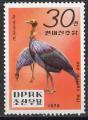 Corre du Nord 1979; Y&T n 1547; 30ch, oiseau, Pintade vulturine