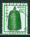 Japon 1981 Y&T 1355 oblitr Cloche du temple Byodoin