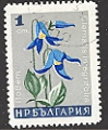 Bulgarie 1967 Y&T 1476 NSG Fleur