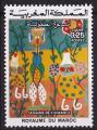 Timbre neuf ** n 732(Yvert) Maroc 1975 - Semaine de l'Enfance