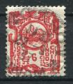 Timbre Colonies Franaises d'INDOCHINE  Obl  1927  N 132   Y&T 