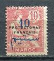 Timbre Colonies Franaises du MAROC 1914 - 21  Neuf *  N 41  Y&T   
