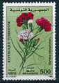 Tunisie 1999 - Y&T 1368 - oblitr - fleur illet
