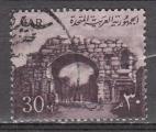 Egypte 1959 Y&T  462  oblitr