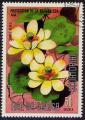 Timbre oblitr n 1441(Michel) Guine Equatoriale 1979 - Fleurs