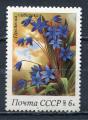 Timbre Russie & URSS  1983  Neuf **  N 5002  Y&T  Fleurs 