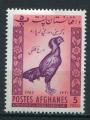 Timbre AFGHANISTAN 1962  Neuf *   N 619  Y&T   