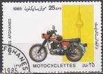 AFGHANISTAN "les motos"  n 1254 de 1985 oblitr 