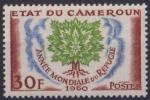 1960 CAMEROUN n* 312