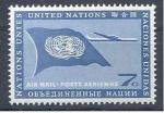1957 NATIONS UNIES PA 7** Drapeau, avion seul, issu de srie