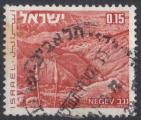 1971  ISRAEL  obl 460