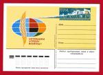 Eur. Russie. Entiers postaux. Carte 1983 N 101055. Neuf.