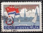 EUSU - Yvert n 2308 - 1960 - Riga, armoiries et drapeau de la RSS de Lettonie