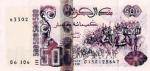 Algrie 1998 billet 500 Dinars pick 141 (2) neuf UNC
