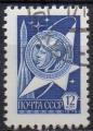 URSS N 4511 o Y&T 1978 Youri Gagarine
