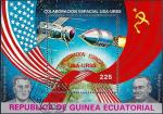 Guine Equatoriale 1975 - YT xxx ( Coopration spatiale USA - URSS ) Ob