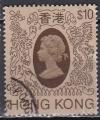 HONG KONG N 463 de 1985 oblitr "reine ElisabethII"