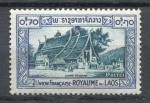 Timbre LAOS Royaume 1951  Neuf **  N 06  Y&T  Le Mkong