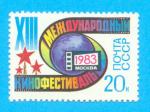 RUSSIE CCCP URSS FESTIVAL DU FILM 1983 / MNH**