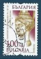 Bulgarie N3844 Objets en or antiques - tte de femme oblitr