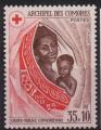 France, Archipel des Comores : n 95 xx neuf sans trace de charnire, 1974