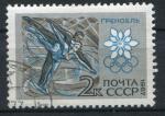 Timbre Russie & URSS 1967  Obl   N 3272   Y&T  Patinage artistique 
