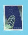 JAPON JAPAN NIPPON ASTRONOMIE OBSERVATOIRE 1978 / MNH**
