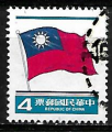 Taiwan oblitr YT 1358