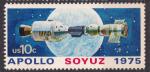 ETATS UNIS - 1975 - Apollo Soyouz - Yvert 1059 Neuf **