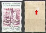 Mauritanie 1960 Y&T 152*    M 175*    SC 132*    GIB 144*
