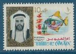 Um al Qiwain N6 Cheikh Ahmed Bin Rashid al-Moalla - Poisson neuf sans gomme