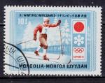 AS27 - 1972 - Yvert n 596 -  Jeux olympique de Sapporo : Ski de fond