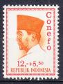 INDONESIE - 1965 - Prsident Sukarno -  Yvert  419 Neuf **