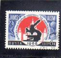 URSS oblitr n 3057 9 congrs international de microbiologie UR16907