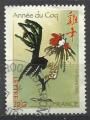 France 2005; Y&T n 3749; lettre 20g, Anne lunaire chinoise du coq
