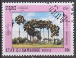 Timbre oblitr n 1073(Yvert) Cambodge 1992 - Protection de l'environnement