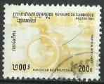 Cambodge 1996; Y&T n 1307; 200r, Handicap International