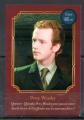 Carte Harry Potter Auchan 2021 N61/90 Percy Weasley
