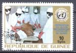 Timbre de Rpublique de GUINEE  1973  Obl  N 509  Y&T  Sant Maladie