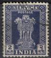 Inde 1957 Oblitr Piliers d'Ashoka Pillar 2 Naye Paisa bleu violet fonc SU