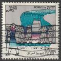 Timbre oblitr n 830(Yvert) Israel 1982 - Joshua