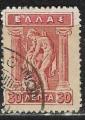 Grèce - 1911 - YT n° 186  oblitéré
