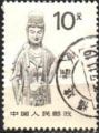 Chine (Rp. Pop.) 1988 - Statue de la desse Bodhisattva - YT 2910 