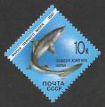URSS - 1991 - Yt n 5820 - N** - Faune de la Mer Noire : requin ; shark