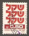 Israel - Scott 761
