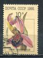 Timbre RUSSIE & URSS  1991  Obl  N  5853    Y&T  Orchide