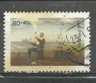 Netherlands  "1997"  Scott No. B704   (O)  Semi postale 