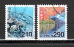 JAPON 2019 1 série N° 9417 9418 .timbres oblitérés le scan