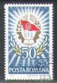 Roumanie 1972 Y&T 2673    M 3011    Sc 2314    Gib 3891