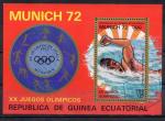 GUINEE EQUATORIALE N BF 17 o Michel 1972 Jeux Olympique Munich 1972 (Natation)